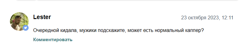 артём амиров криптотрейдинг отзывы артём амиров криптотрейдинг отзывы