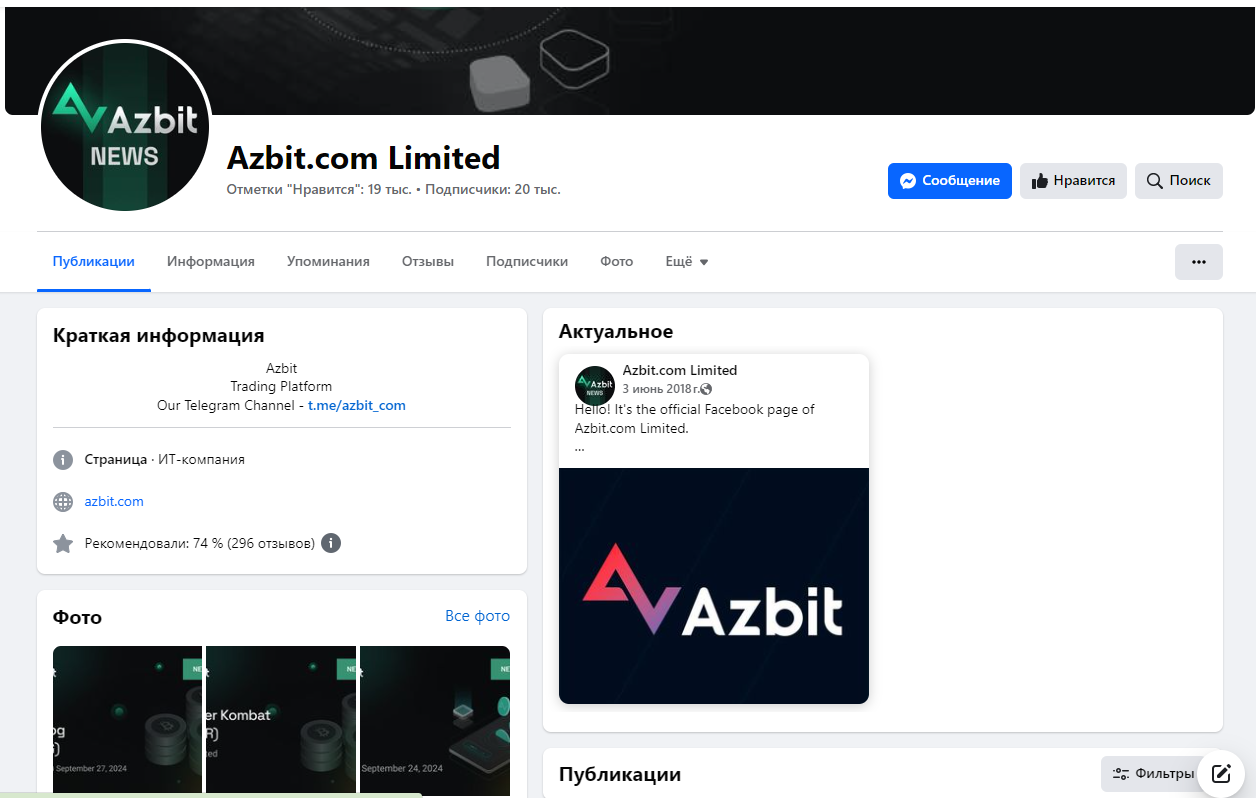 Azbit крипта Azbit крипта