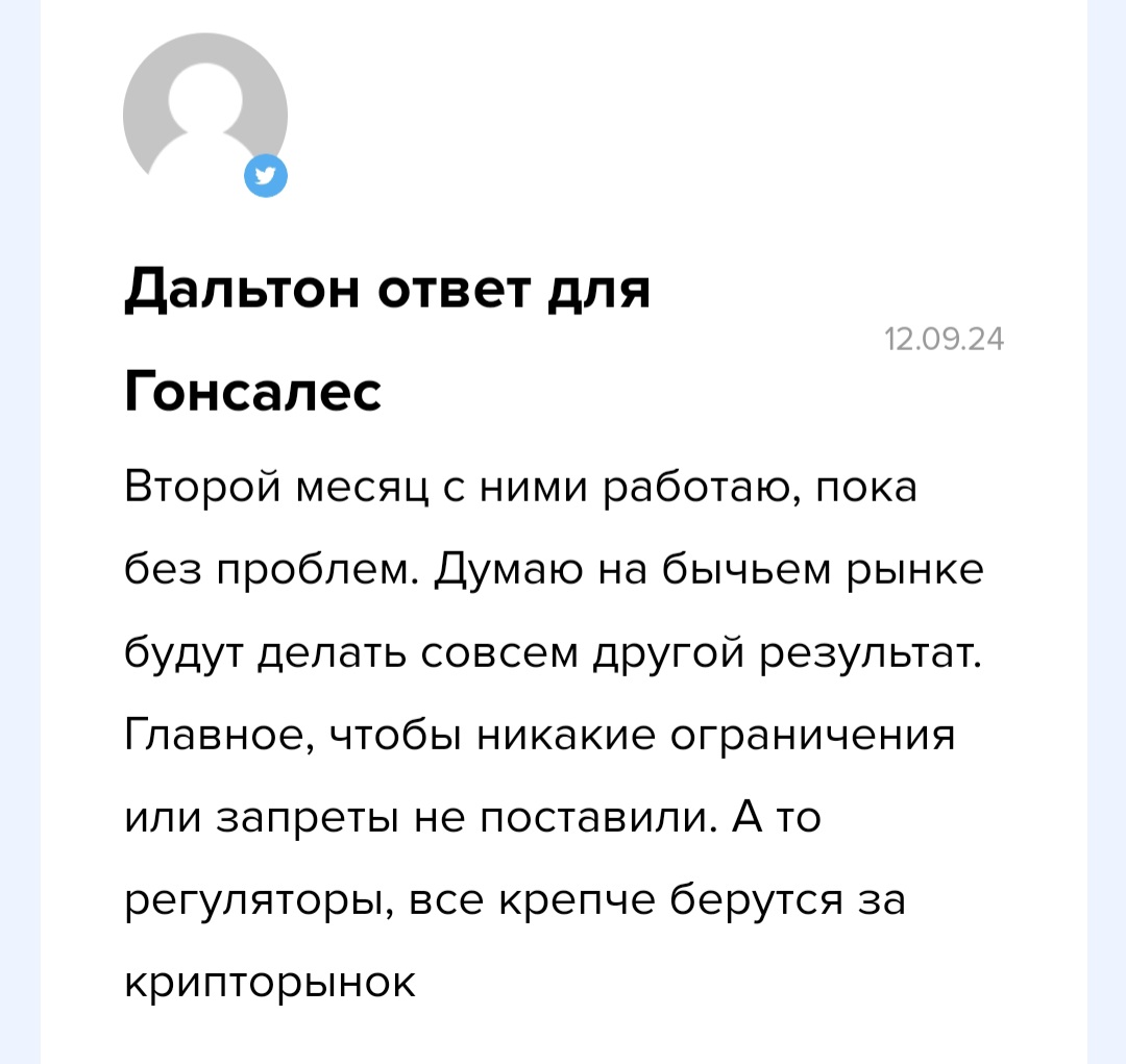 bitnoxi отзывы bitnoxi отзывы