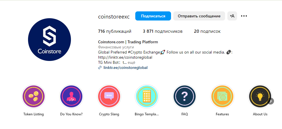 Coinstore Coinstore