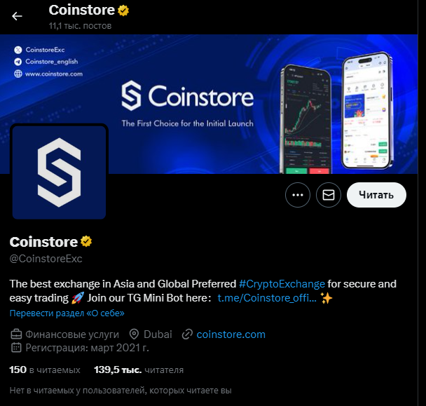 Coinstore com Coinstore com