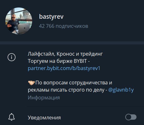 данил бастырев данил бастырев