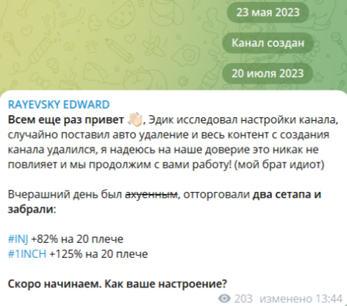 Эдуард Раевский Эдуард Раевский