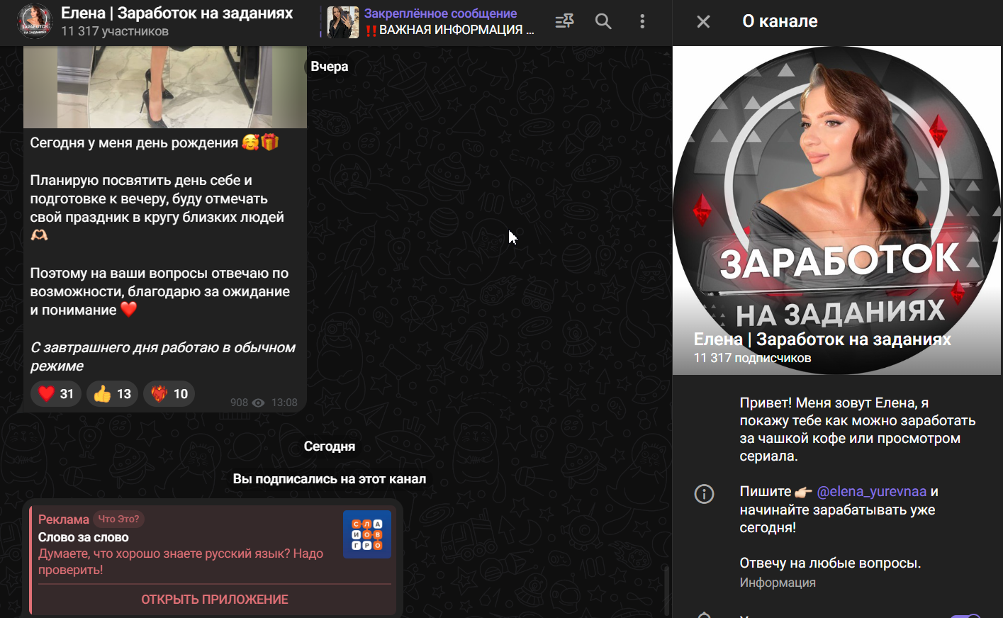 elena yurevnaa elena yurevnaa