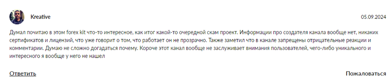 forex kit отзывы forex kit отзывы