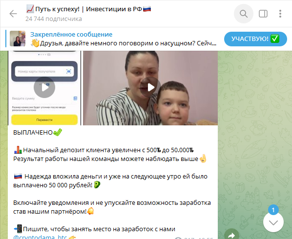 форум путь к успеху с ульяной форум путь к успеху с ульяной