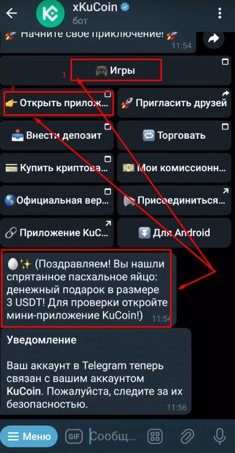 frog trader игра frog trader игра