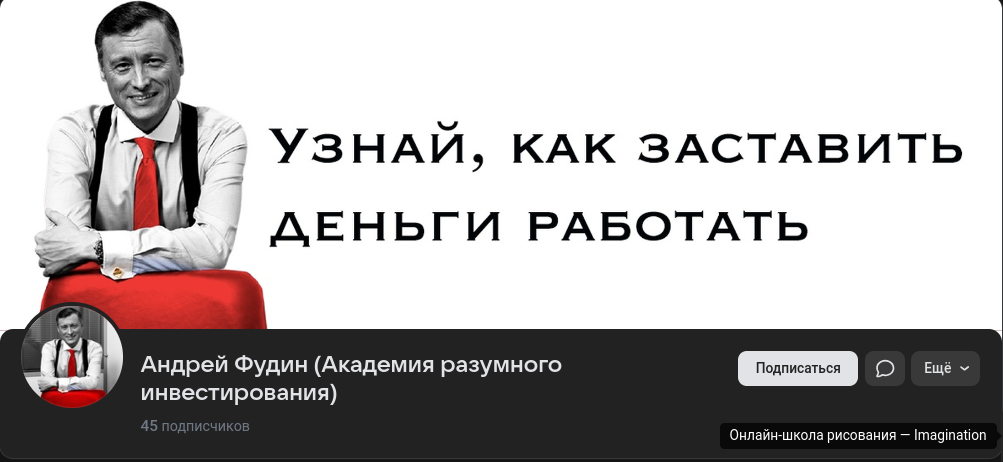 фудин андрей николаевич фудин андрей николаевич