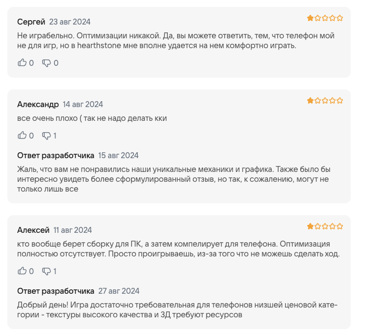 Gamelessone Gamelessone