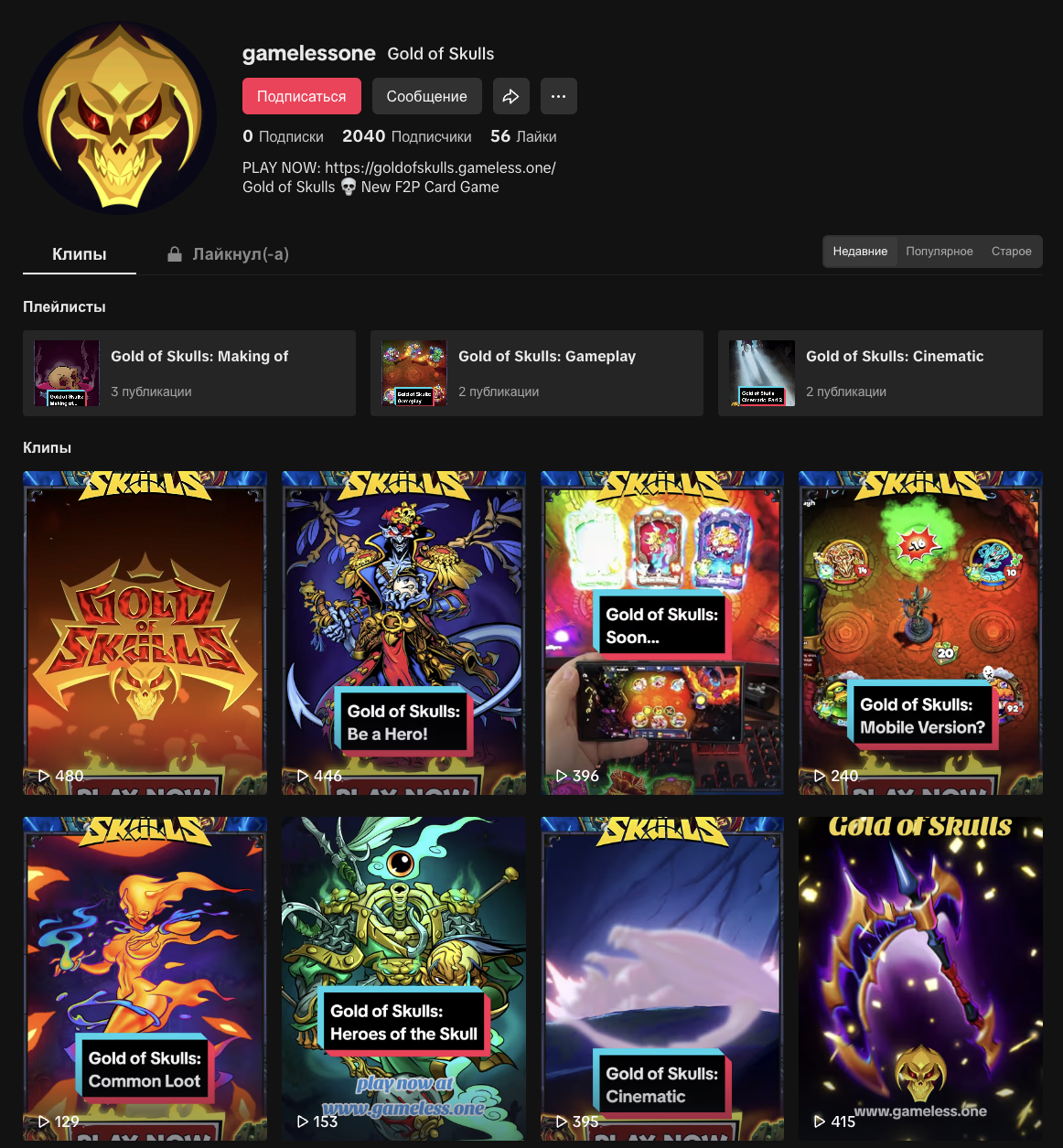 Gamelezzone Gamelezzone