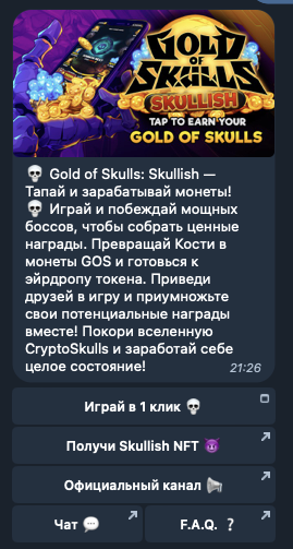 gold of skulls gold of skulls