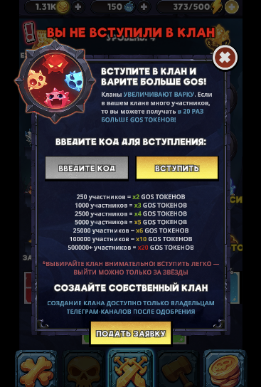 gold of skulls гайд gold of skulls гайд