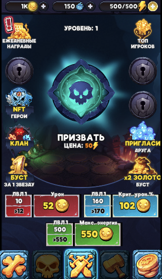 gold of skulls игра гайды gold of skulls игра гайды