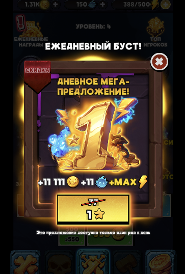 gold of skulls игра gold of skulls игра