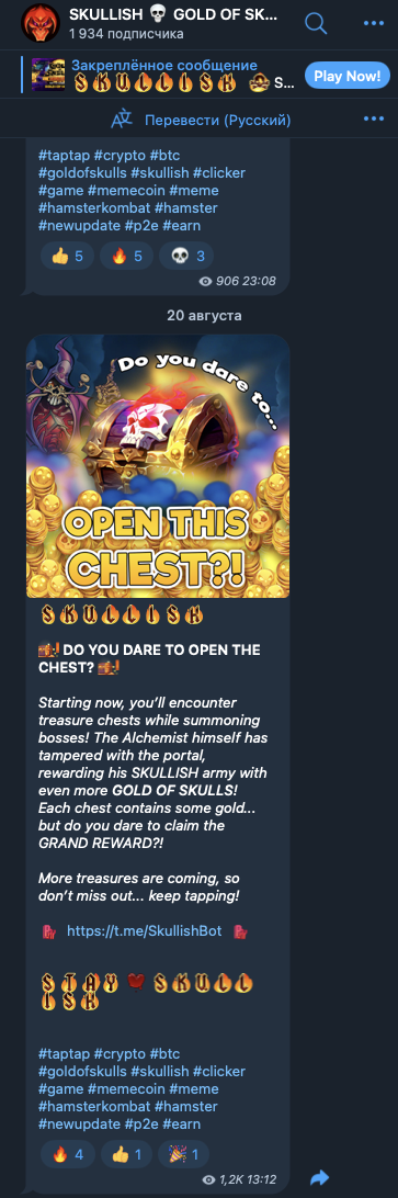 Gold Of Skulls Skullish Gold Of Skulls Skullish