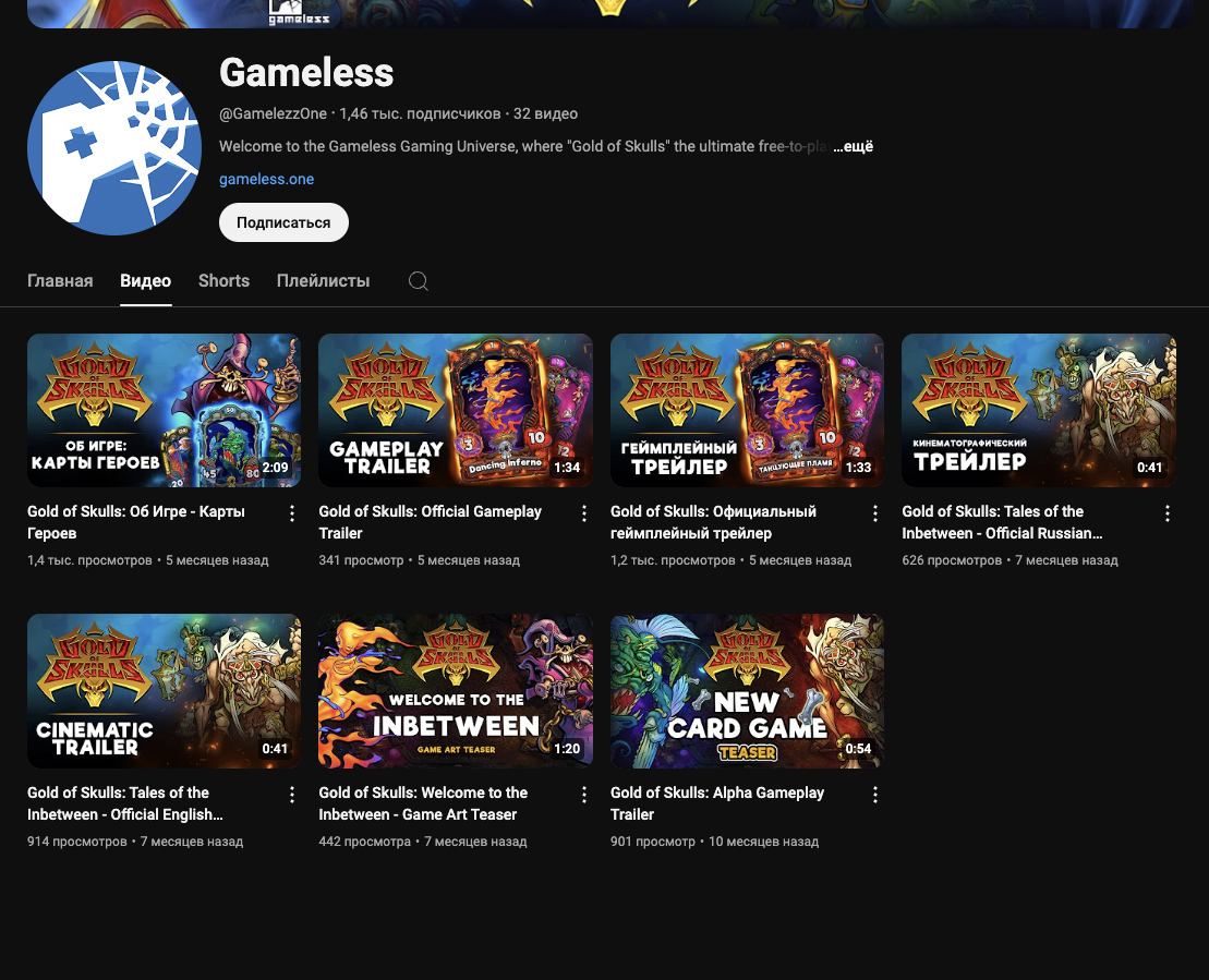 Goldofskulls Goldofskulls