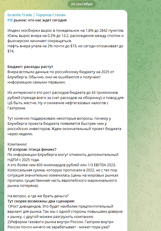 granite trade торопов степан granite trade торопов степан