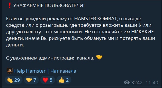 help hamster help help hamster help