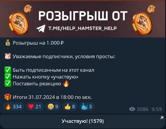 help hamster help help hamster help