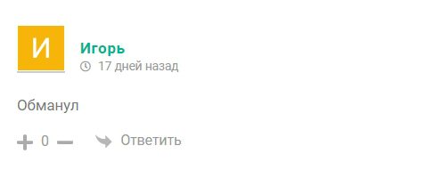Реальные отзывы о канале Перспектива на миллион в Телеграмме