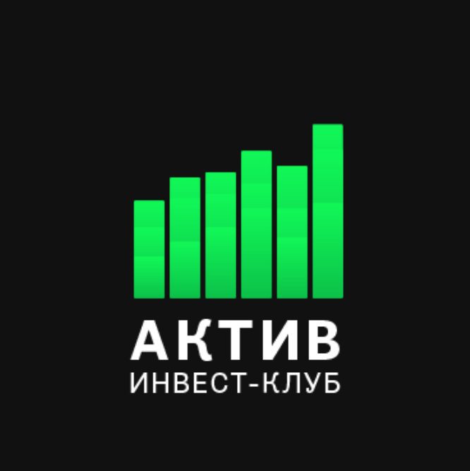 проект Active Invest Pro