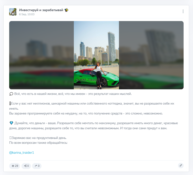 karina traider 1 karina traider 1