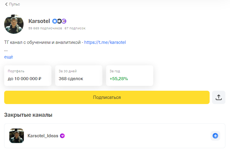 karsotel отзывы karsotel отзывы