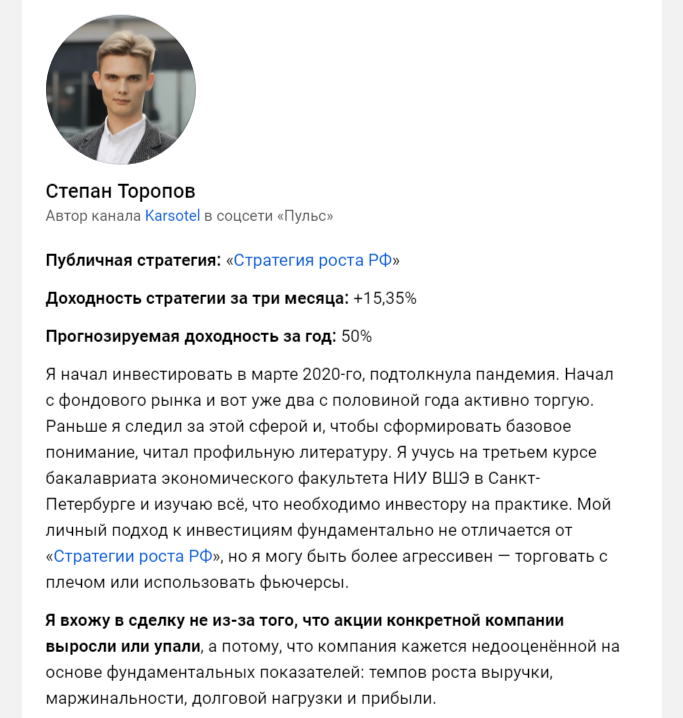 karsotel тинькофф karsotel тинькофф