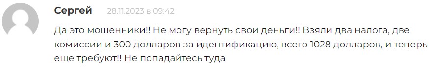 компания топ трейд компания топ трейд