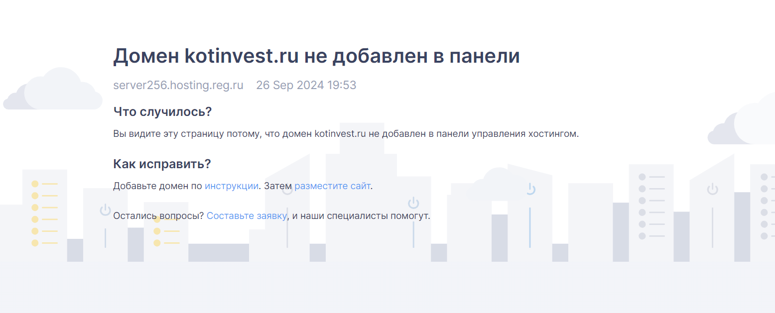 кот инвест отзывы кот инвест отзывы