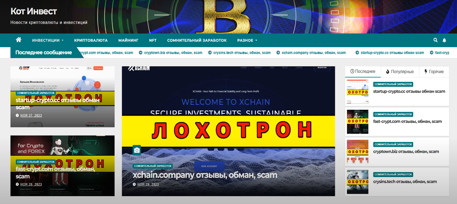 kotinvest ru kotinvest ru