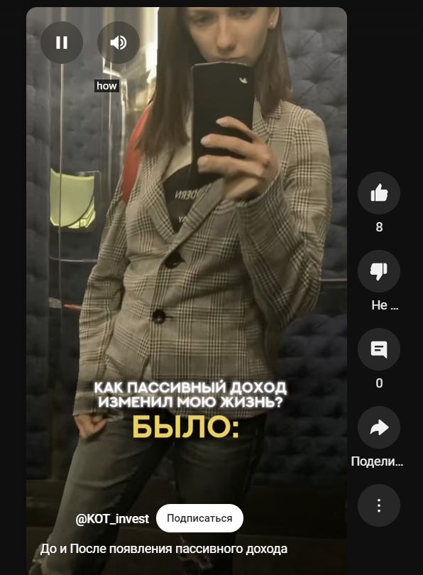 kotinvest ru отзывы kotinvest ru отзывы