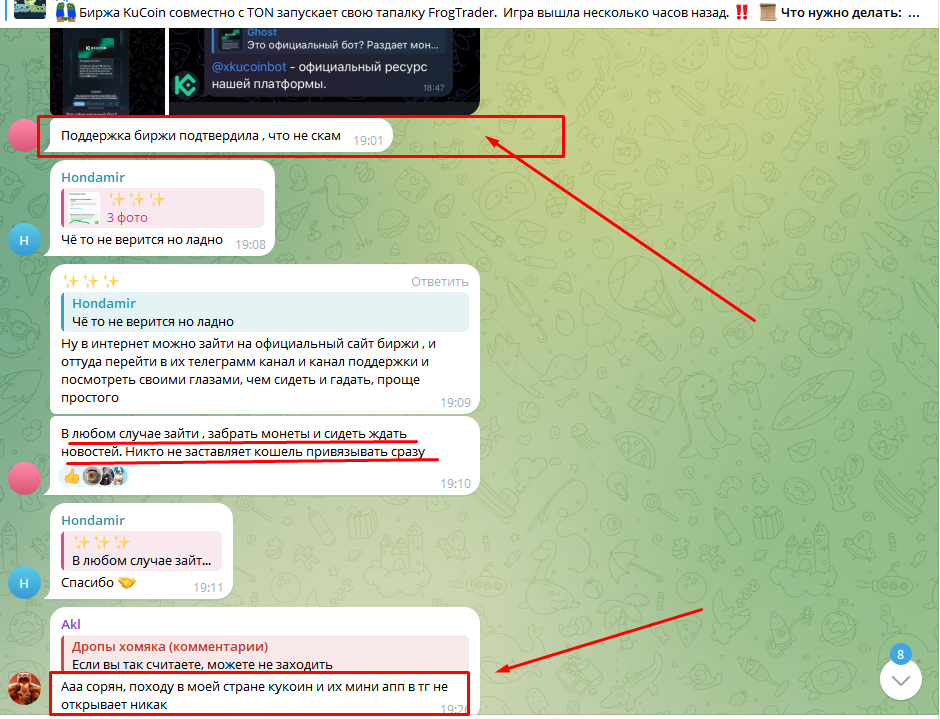 кукоин курс кукоин курс