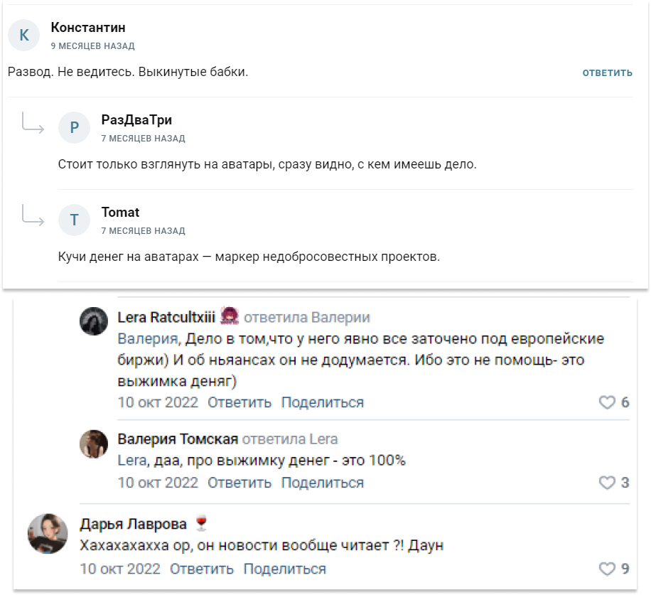 курс литвина по крипте курс литвина по крипте