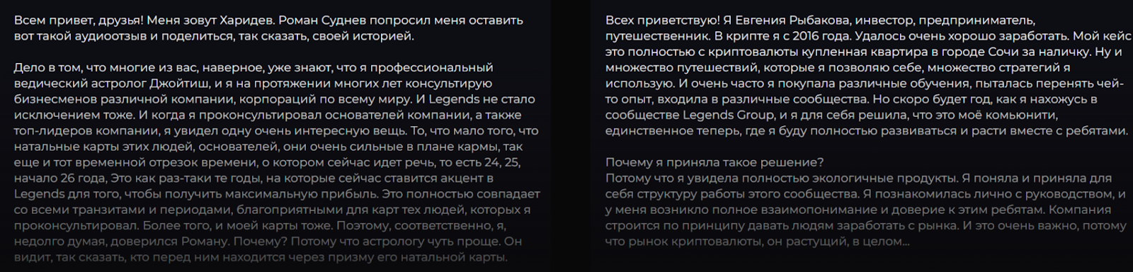 legends group legends group