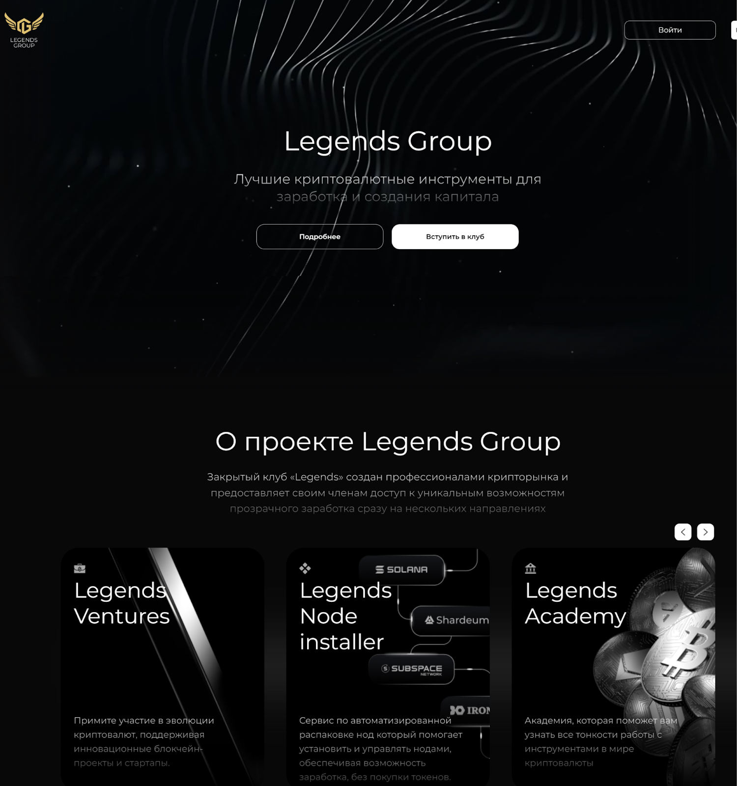 legendsgroup xyz legendsgroup xyz