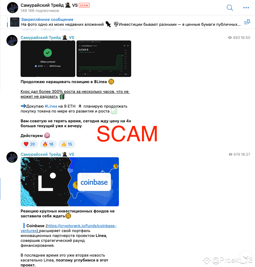 linea crypto token linea crypto token