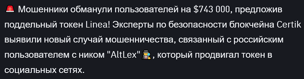 linea криптовалюта airdrop linea криптовалюта airdrop