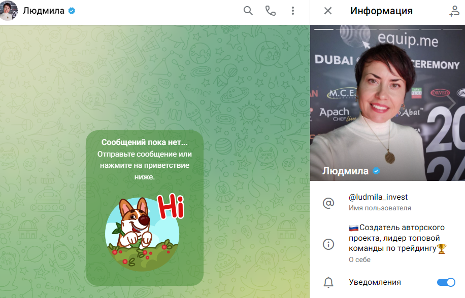 Ludmila Invest Ludmila Invest