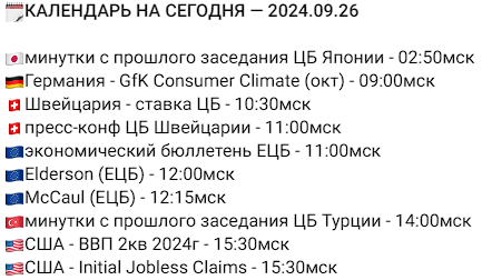 маркет твитс телеграм маркет твитс телеграм