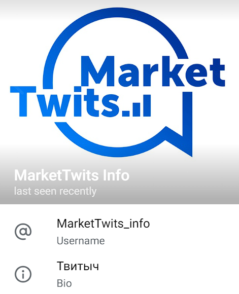маркет твитс телеграм канал маркет твитс телеграм канал