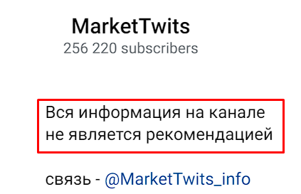 markettwits telegram markettwits telegram