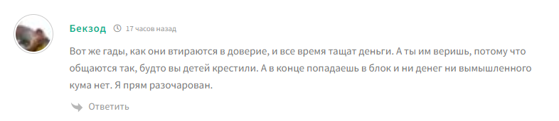 markovtrading отзывы markovtrading отзывы