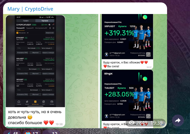mary cryptodrive mary cryptodrive