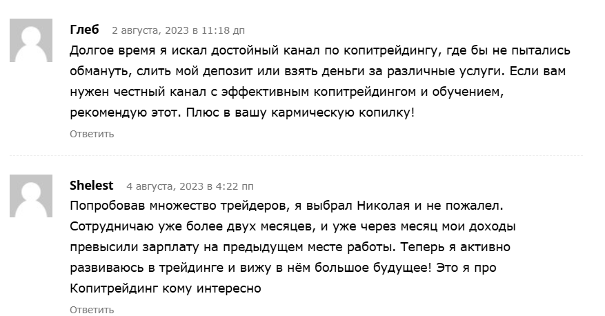 морозов николай смарт мани отзывы морозов николай смарт мани отзывы