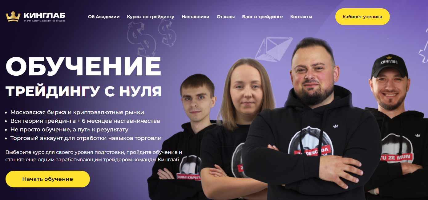 нарэк григорян трейдинг без понтов нарэк григорян трейдинг без понтов