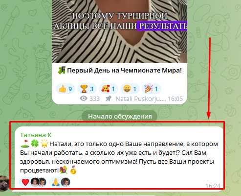 Натали Пушкорюс трейдер Натали Пушкорюс трейдер