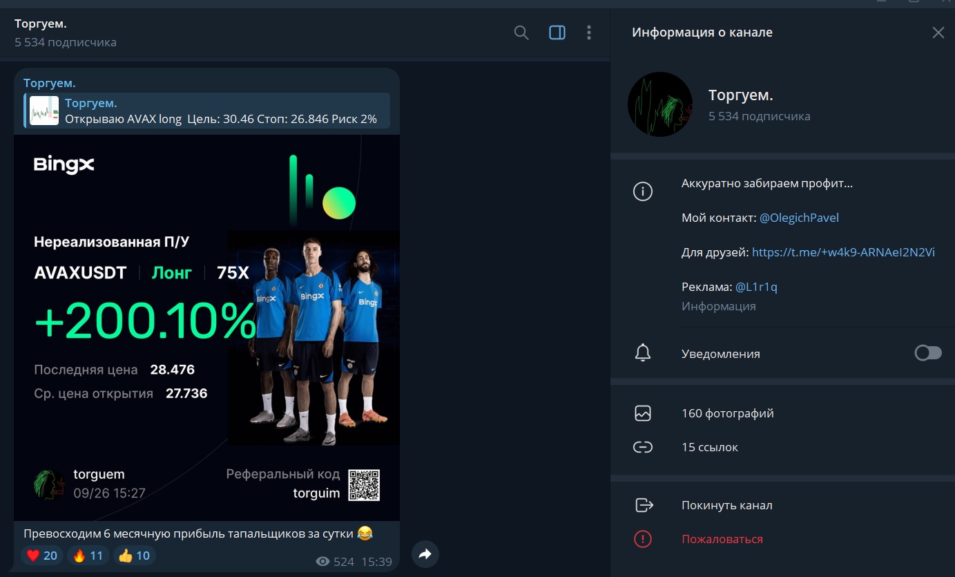 olegich pavel olegich pavel