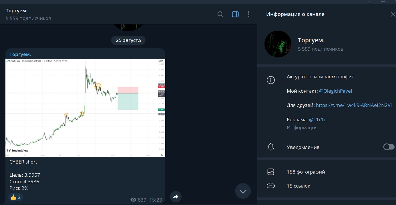 olegichpavel olegichpavel