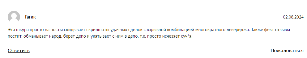 путь к успеху инвестиции ульяна путь к успеху инвестиции ульяна